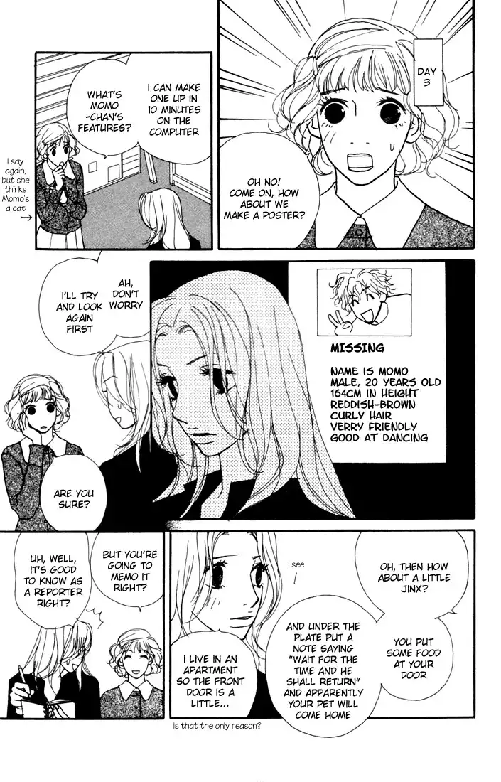Kimi Wa Petto Chapter 4 17